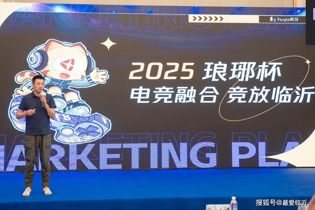 而球迷的聲 而球迷的聲