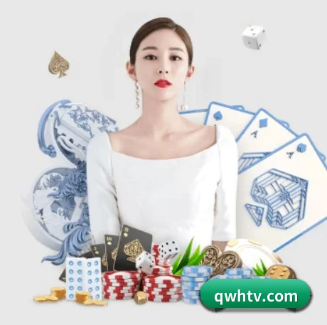 球王会 APP 界面